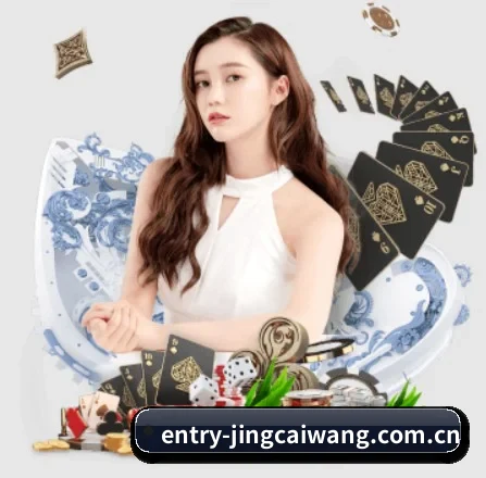 竞彩网 APP 界面