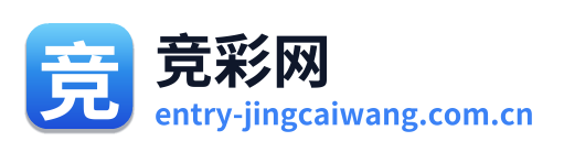 竞彩网